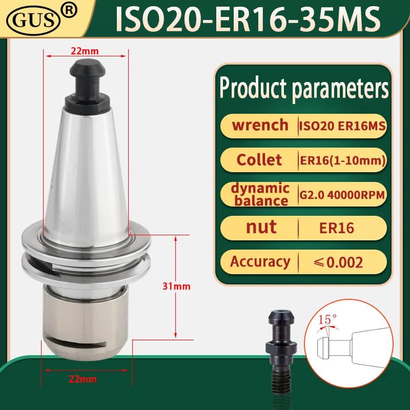 GUS ISO20  ġ е 0.002mm ISO25 ER16 ER20 35MS ݸ ô CNC Ÿ  и 帱  